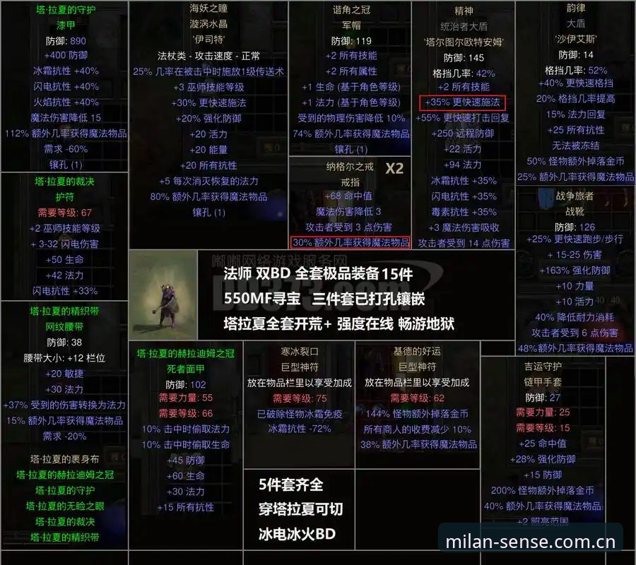感知纯粹米兰旧版修复操作教程：从“我该不该点更新”到真正的版本管理