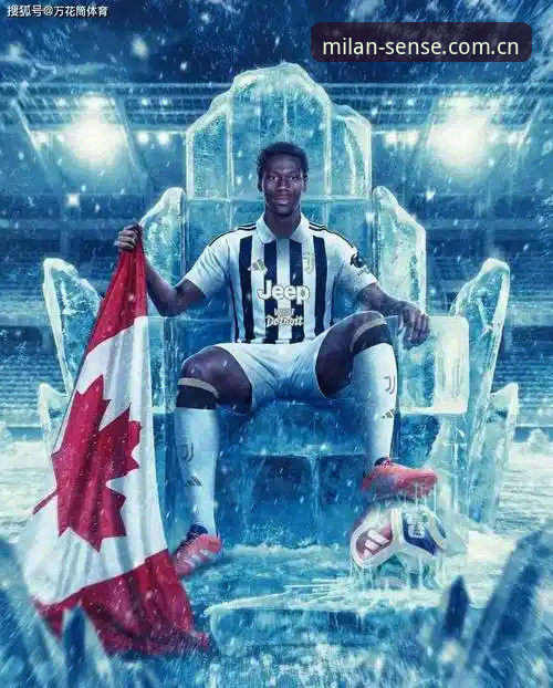 3500万欧起步这盘棋，尤文图斯在戴维身上算的3笔账
